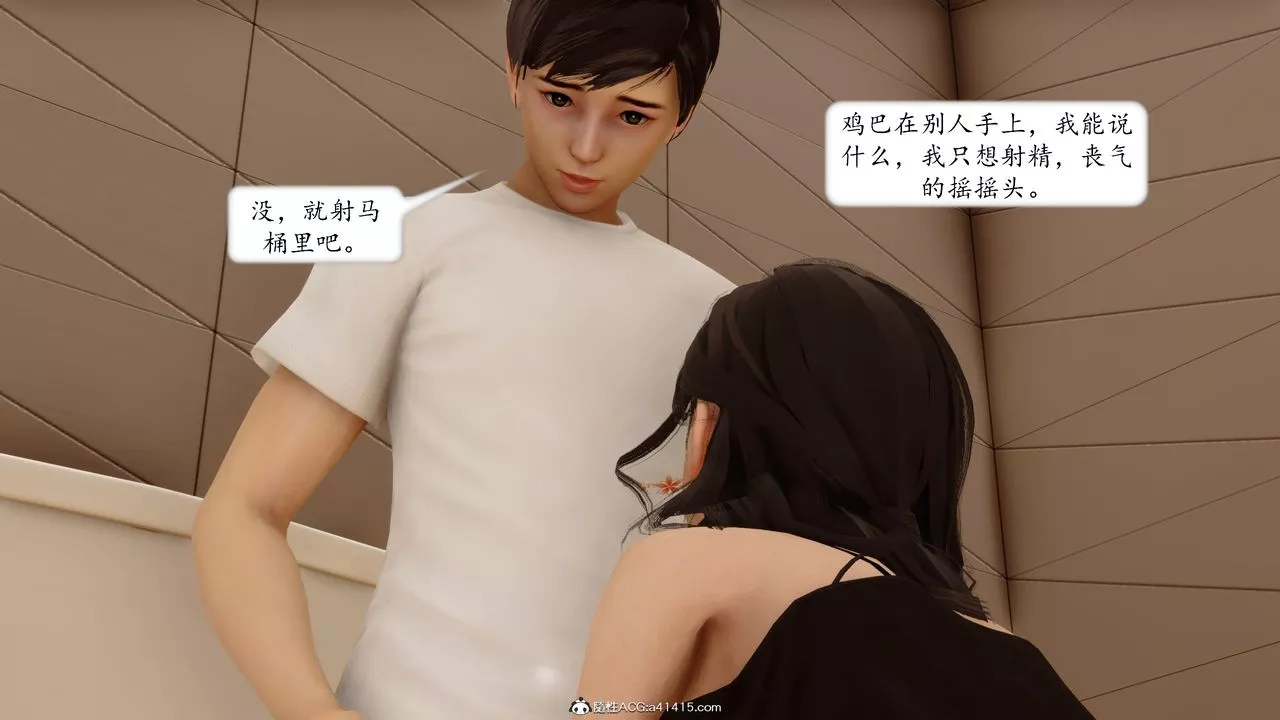 [3D]地球OL小短篇第19話