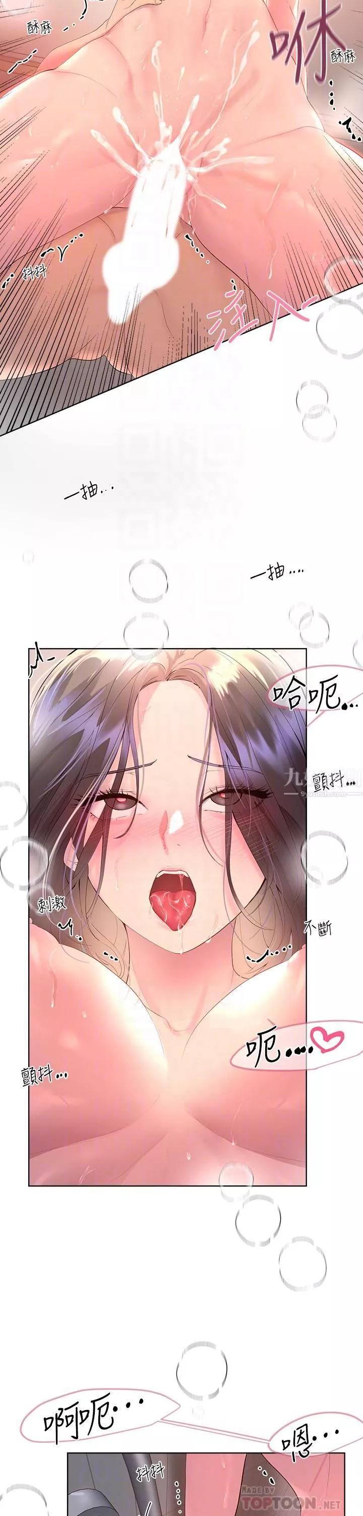 姊姊們的調教第41話-今天早餐要吃妳♡
