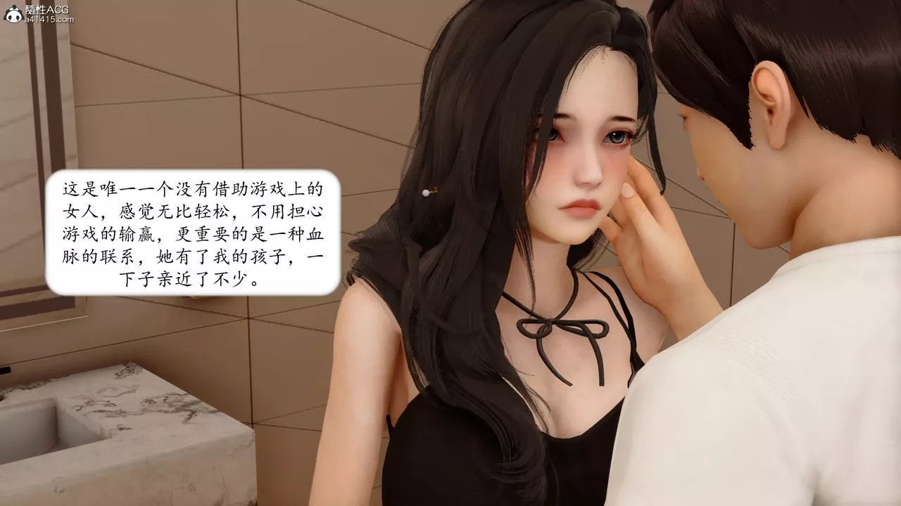 [3D]地球OL小短篇第19話