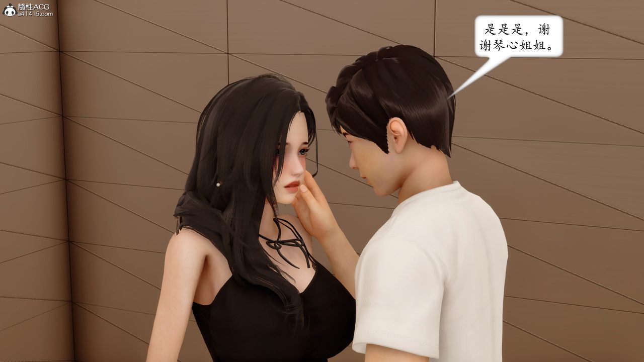 [3D]地球OL小短篇第19话