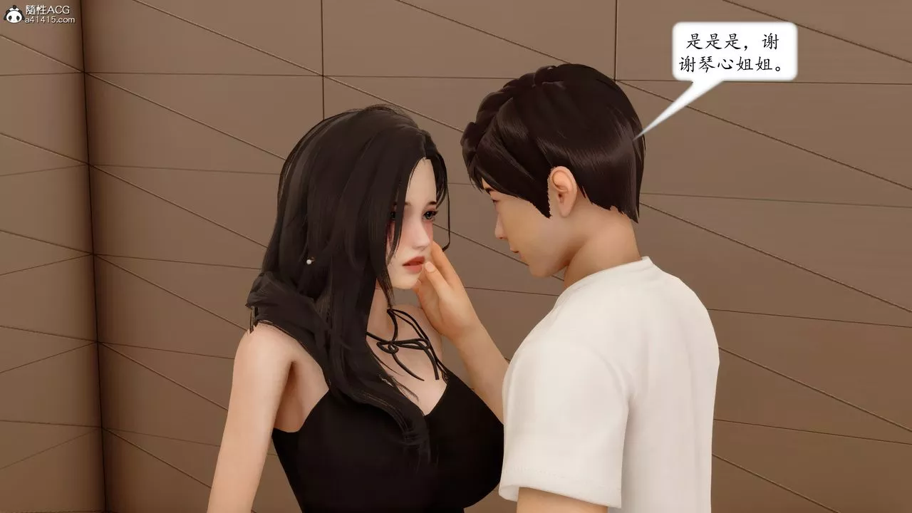 [3D]地球OL小短篇-第19话 - 图片 38