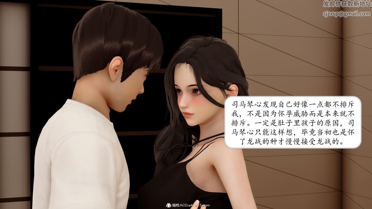 [3D]地球OL小短篇第19话