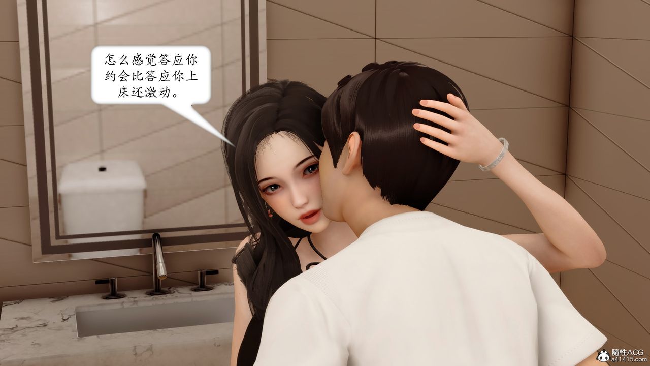 [3D]地球OL小短篇第19话