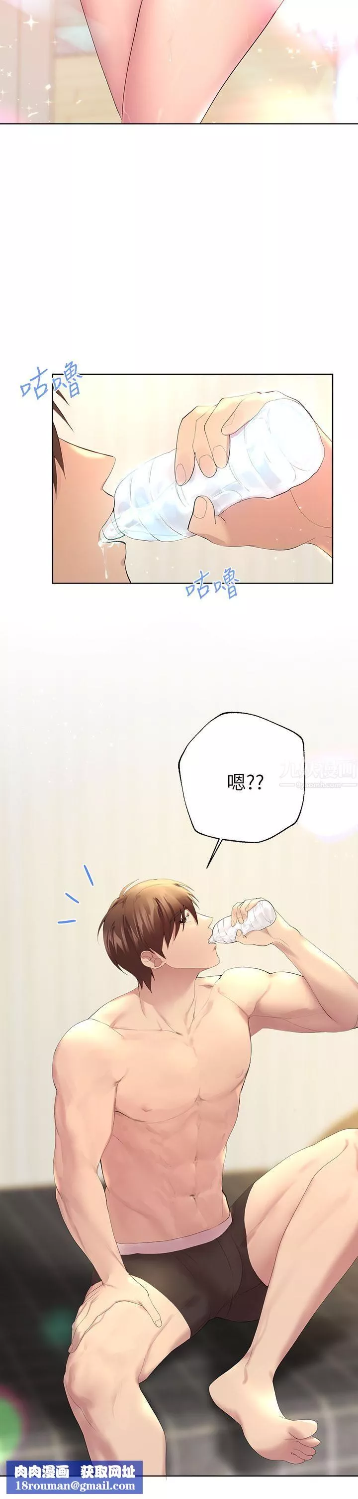 姊姊们的调教-第41话-今天早餐要吃妳♡ - 图片 20