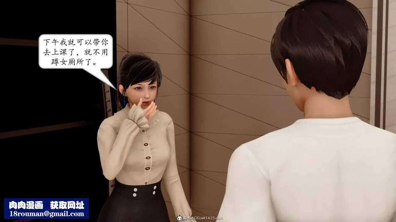 [3D]地球OL小短篇-第19话 - 图片 55