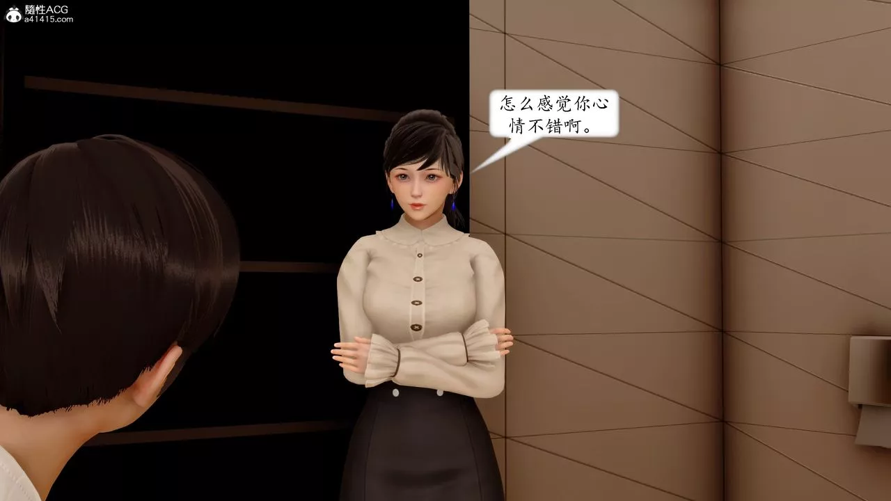 [3D]地球OL小短篇第19話