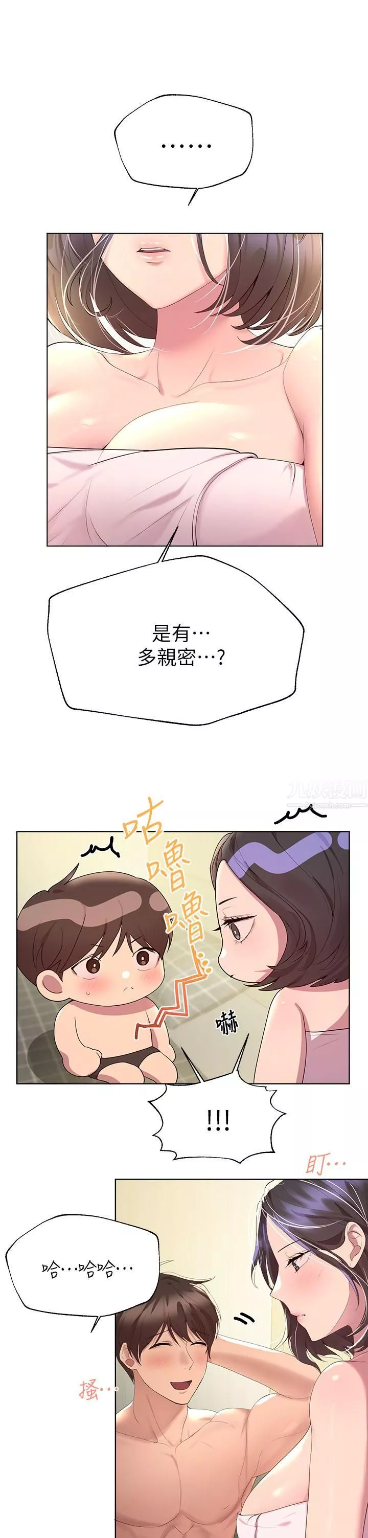 姊姊们的调教-第41话-今天早餐要吃妳♡ - 图片 26