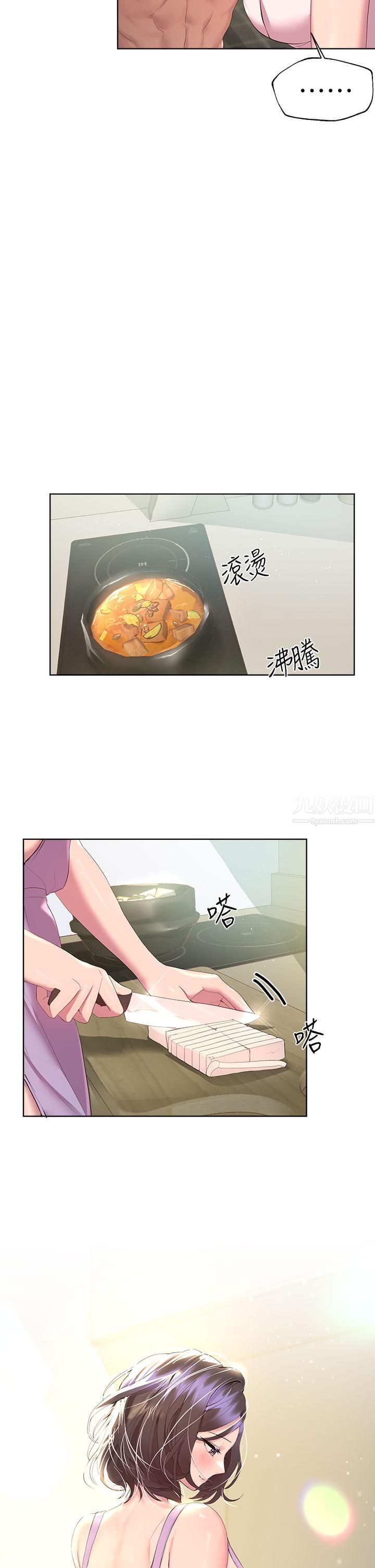 姊姊们的调教第41话-今天早餐要吃妳♡
