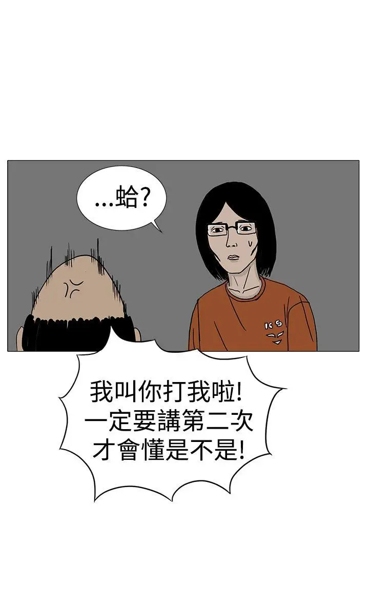 RUN（完结）第8话