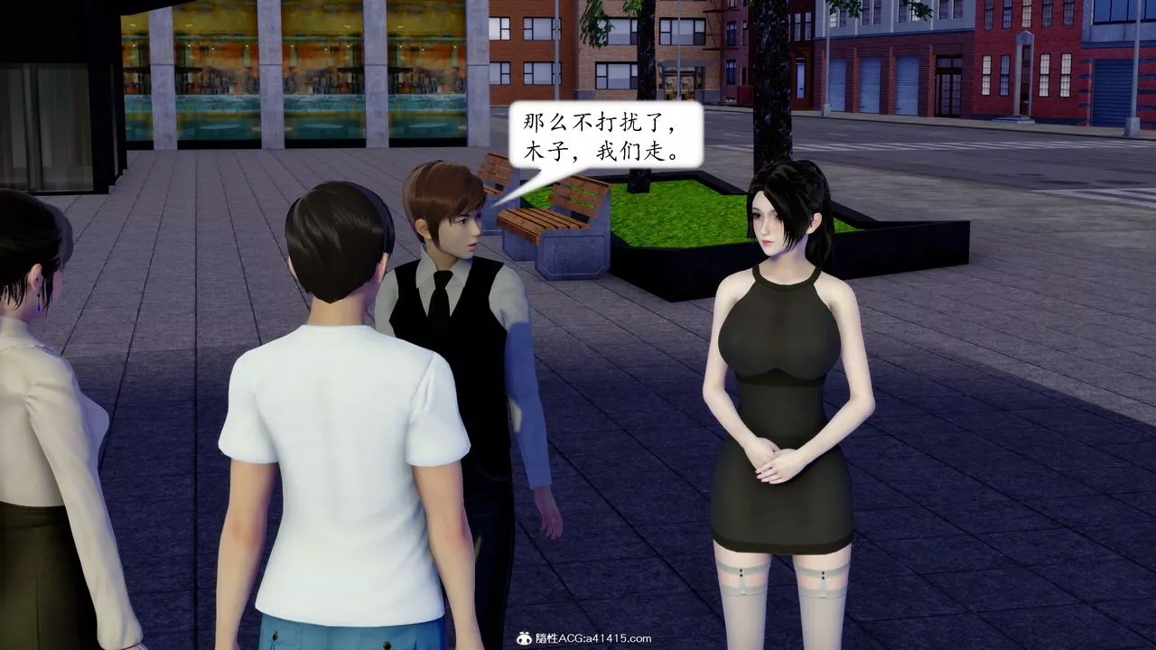 [3D]地球OL小短篇-第20话 - 图片 17