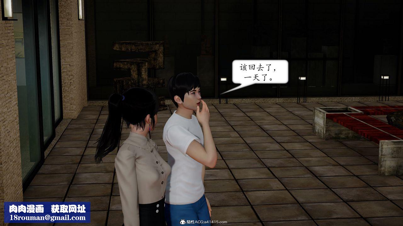 [3D]地球OL小短篇第20话