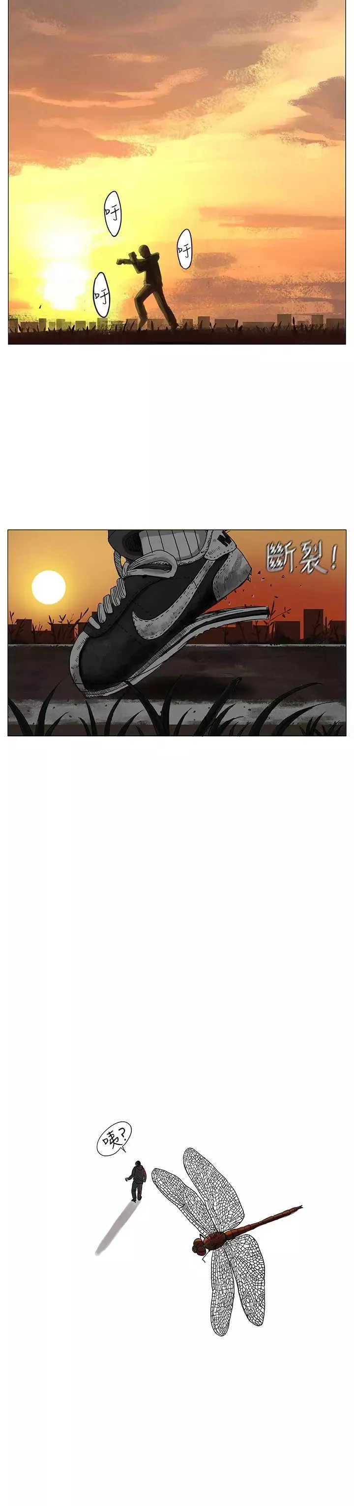 RUN（完结）第8話