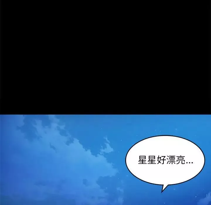 小姐-第5话 - 图片 183