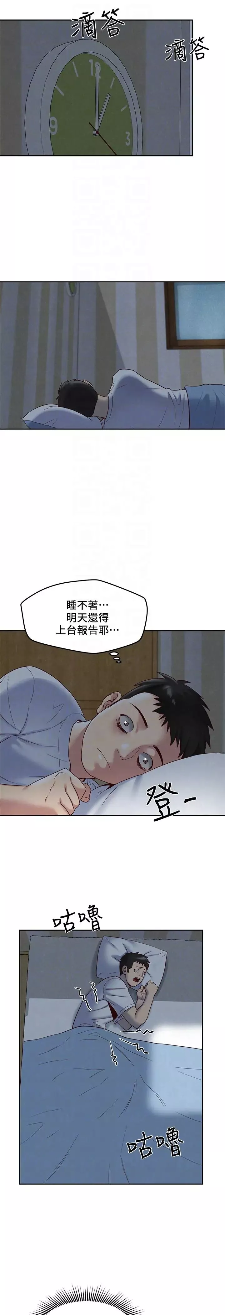 朋友的姊姊-第18话-我来帮你洗澡 - 图片 27