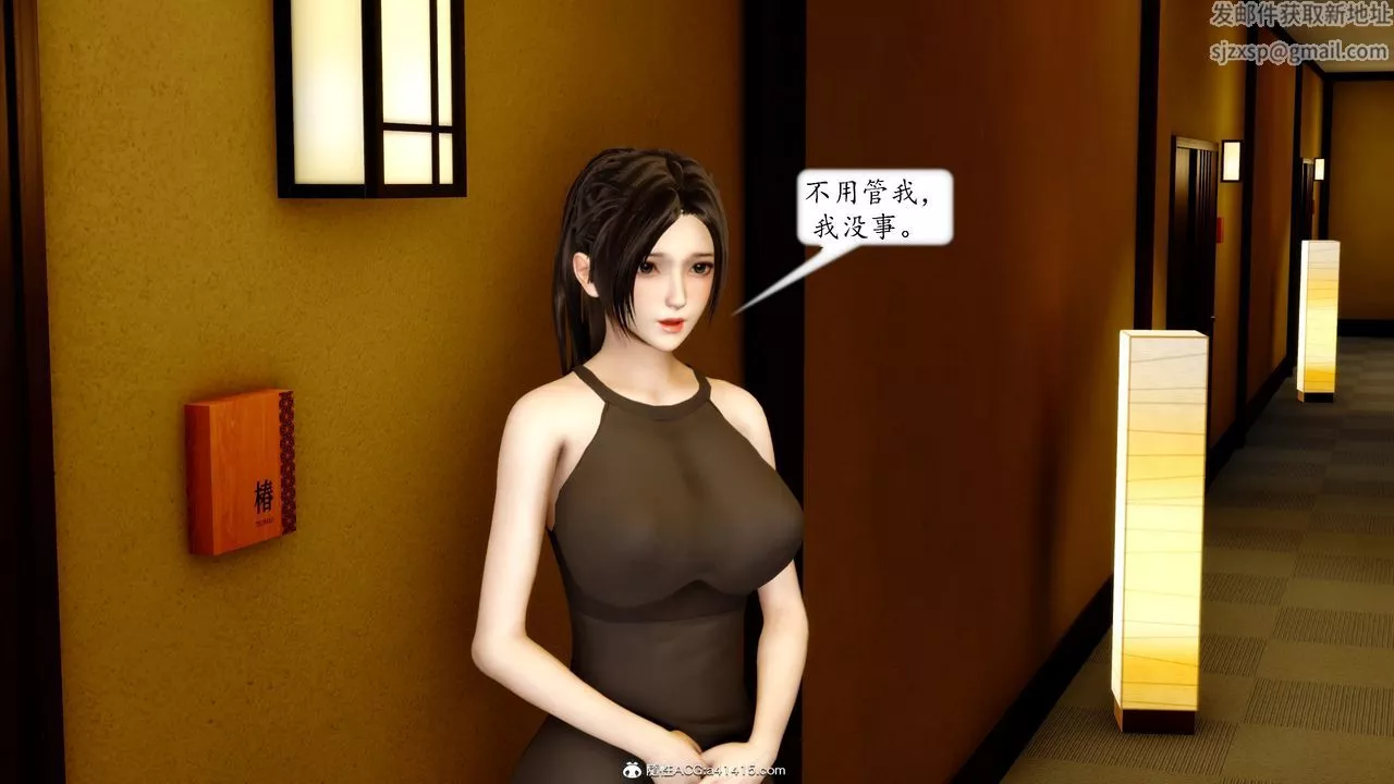 [3D]地球OL小短篇-第20话 - 图片 41
