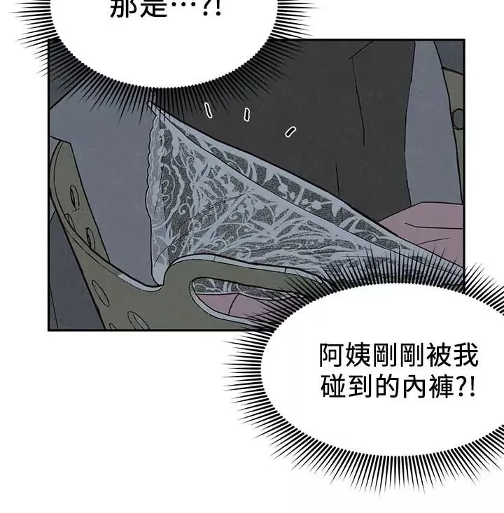 朋友的姊姊第18話-我來幫你洗澡