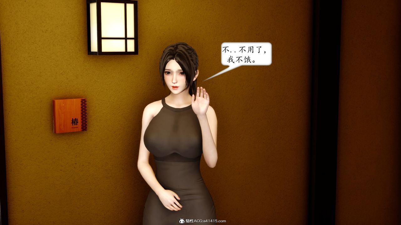 [3D]地球OL小短篇第20話