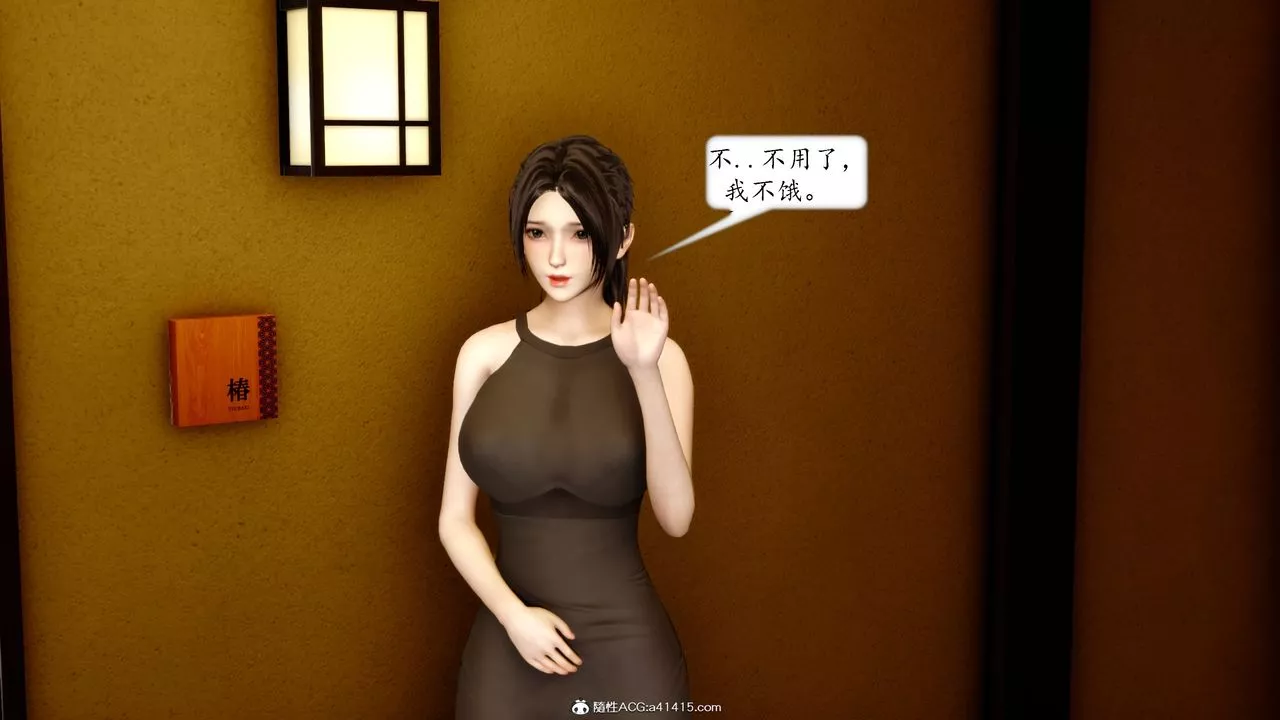 [3D]地球OL小短篇-第20话 - 图片 43