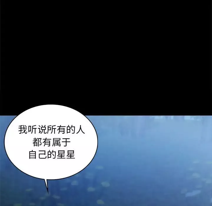 小姐-第5话 - 图片 187