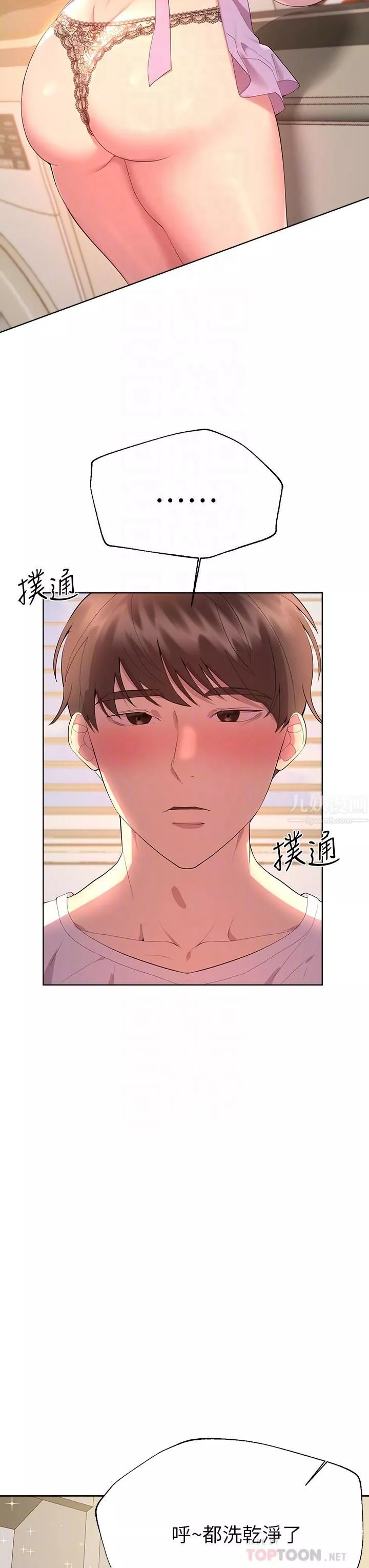 姊姊們的調教第42話-小嫻…妳有男人瞭?
