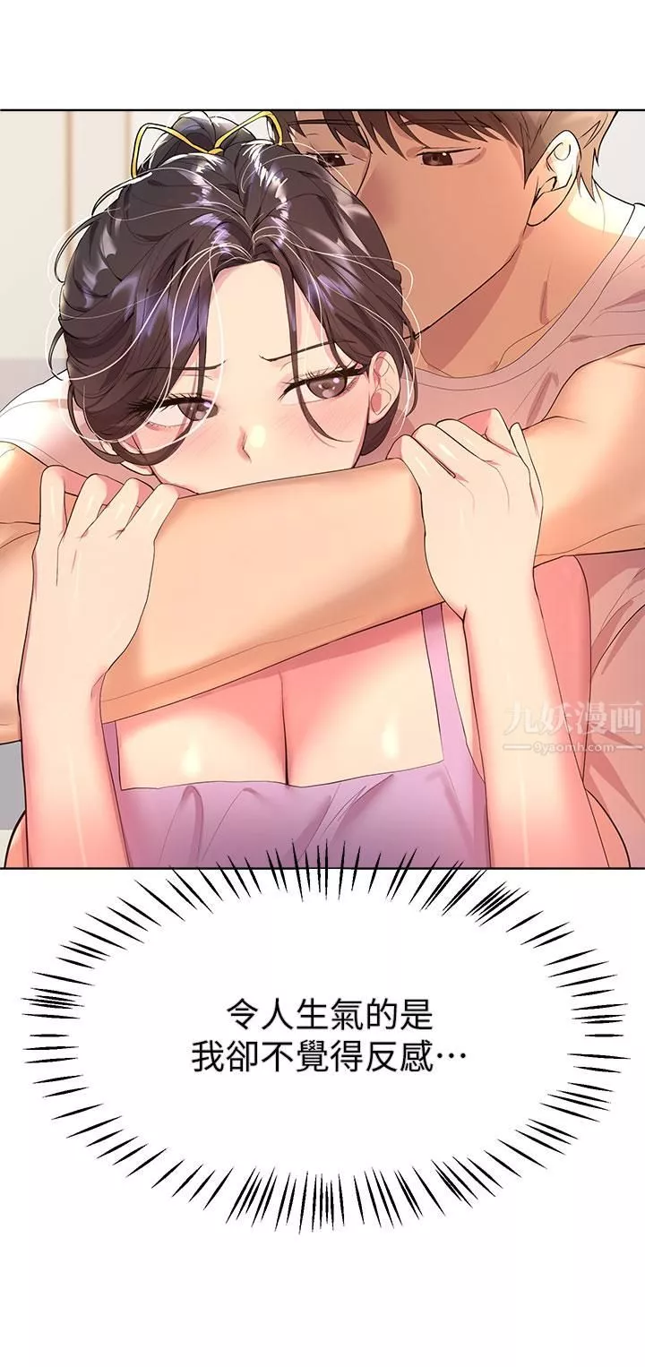姊姊们的调教-第42话-小娴…妳有男人瞭? - 图片 15