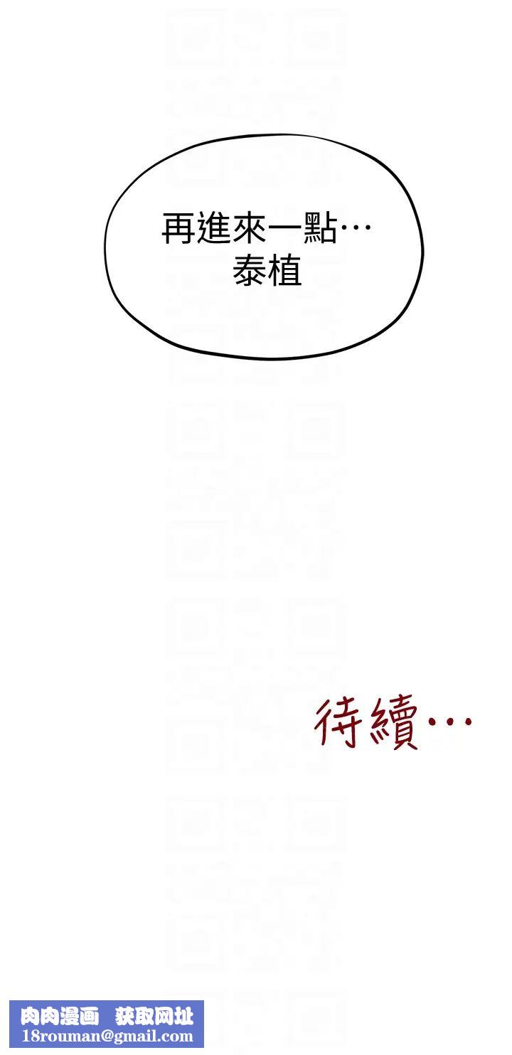 朋友的姊姊第18话-我来帮你洗澡