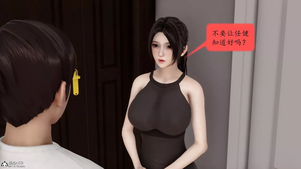 [3D]地球OL小短篇-第21话 - 图片 10