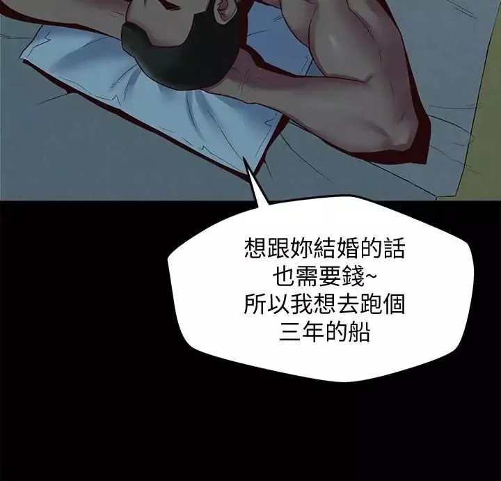 [3D]地球OL小短篇第21話