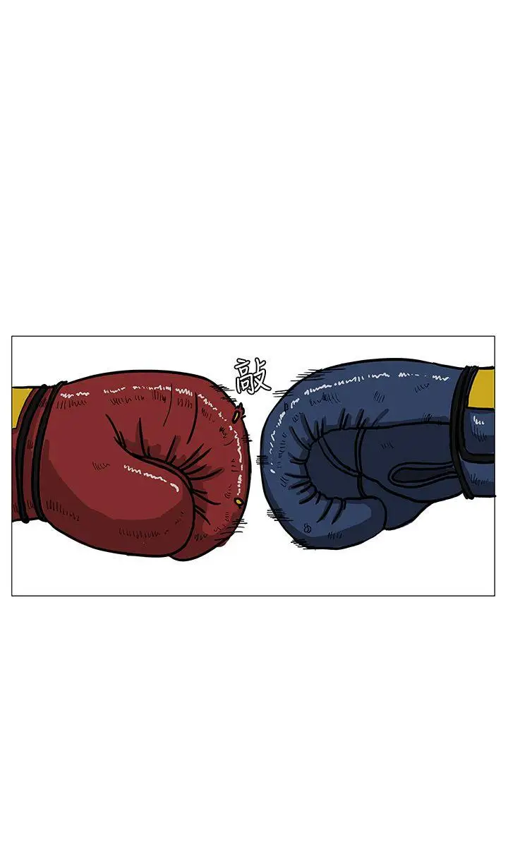 RUN（完结）第9话