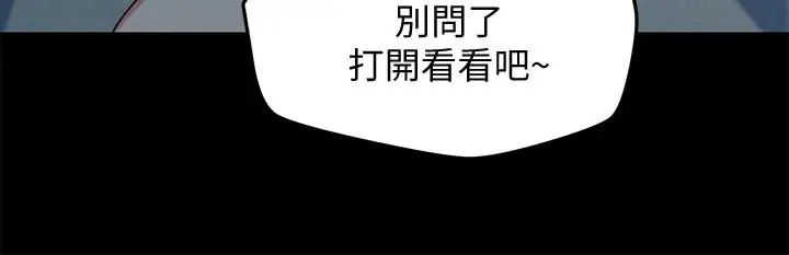 朋友的姊姊第19话-独自解决性慾的她