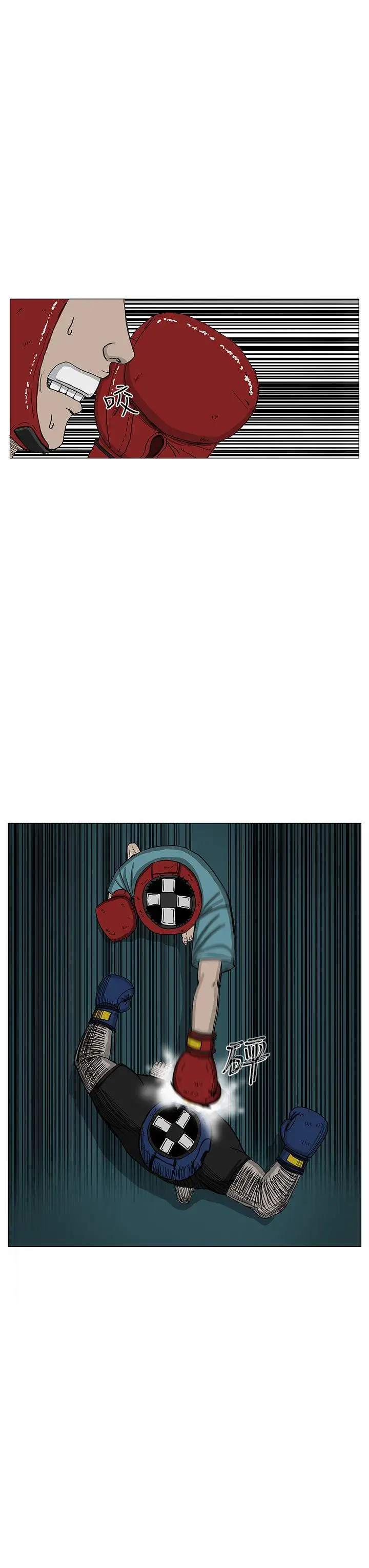 RUN（完结）第9话