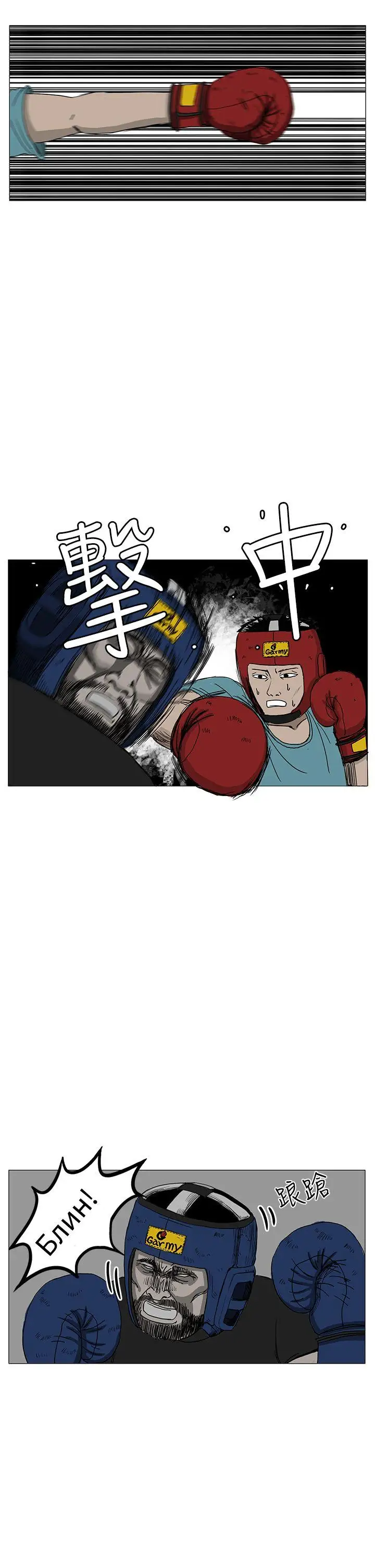 RUN（完结）第9话