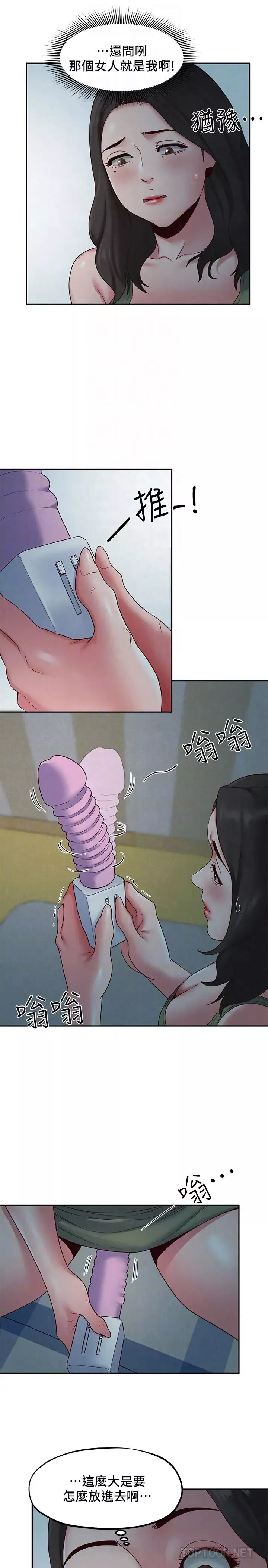 朋友的姊姊-第19话-独自解决性慾的她 - 图片 15