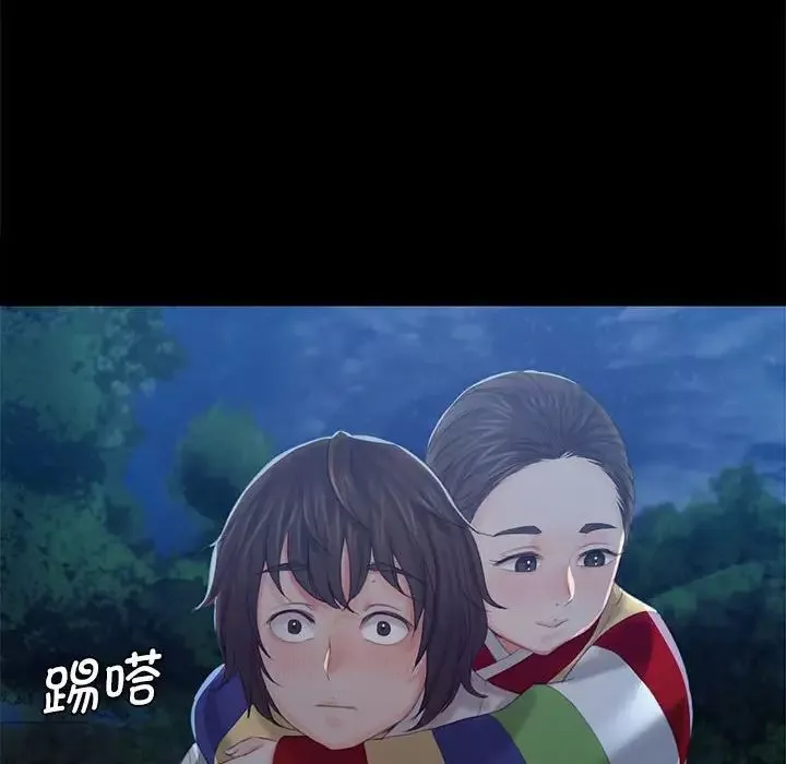 小姐-第5话 - 图片 219