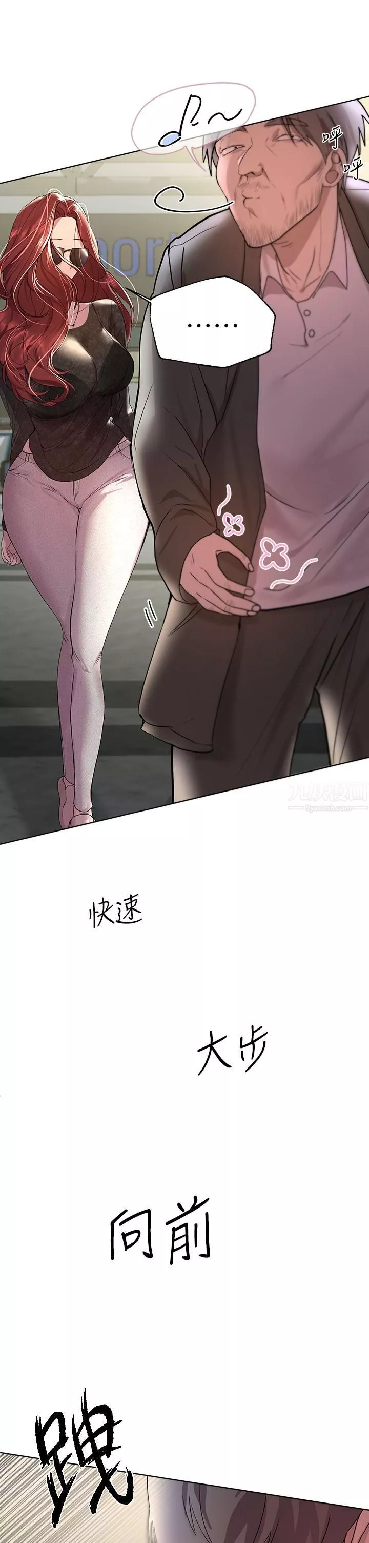 姊姊们的调教-第42话-小娴…妳有男人瞭? - 图片 36