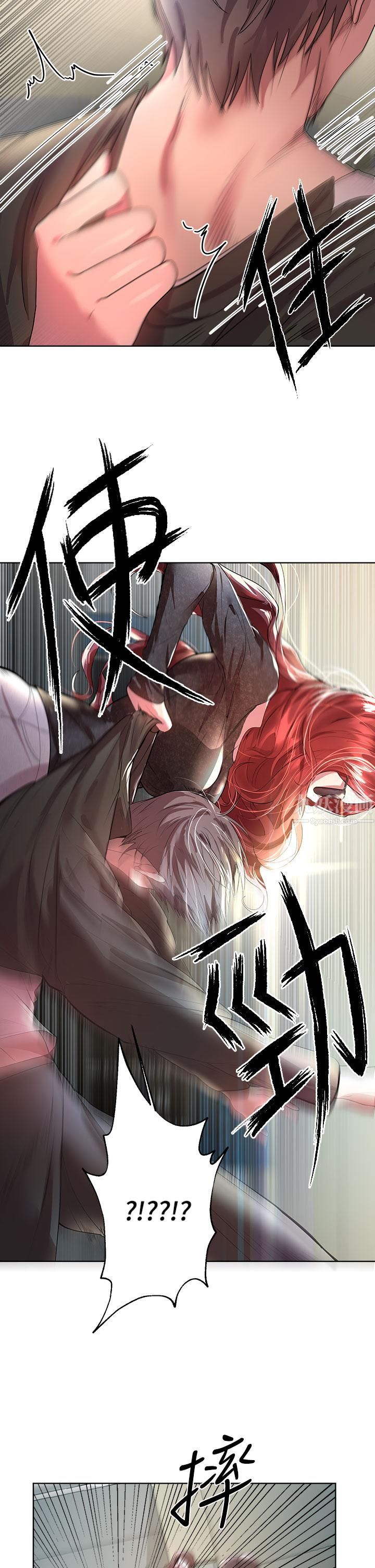 姊姊们的调教第42话-小娴…妳有男人瞭?