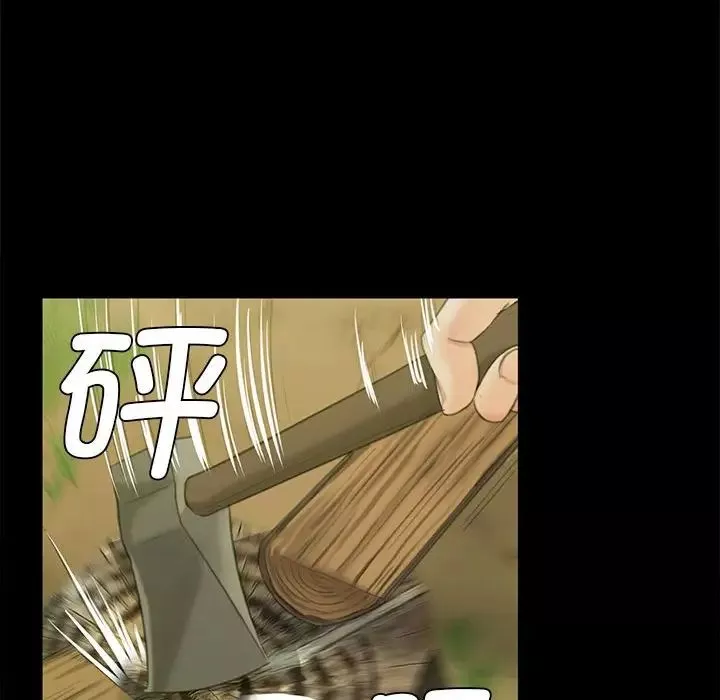 小姐第5話
