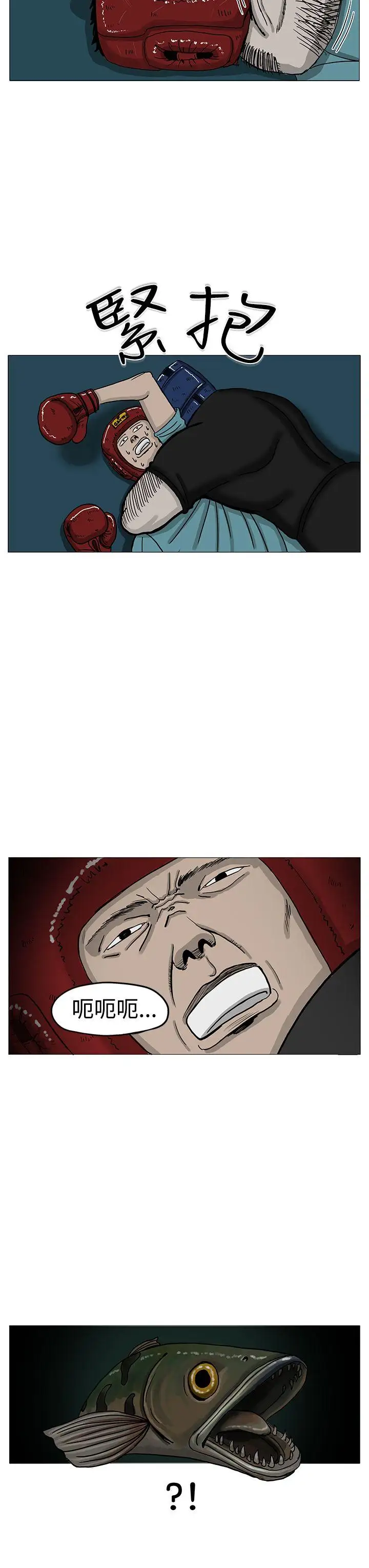 RUN（完结）第9話