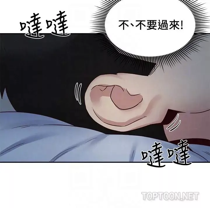 朋友的姊姊-第19话-独自解决性慾的她 - 图片 29
