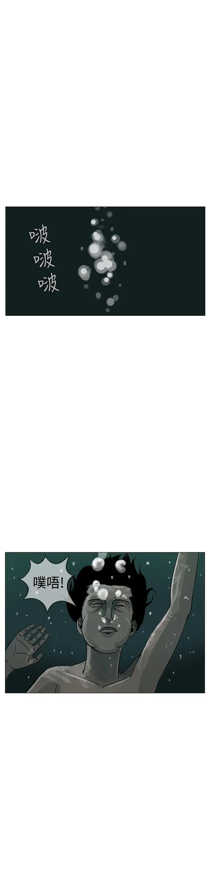 RUN（完结）第9话