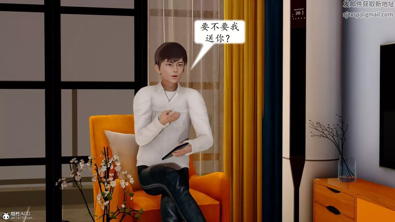 [3D]地球OL小短篇第21話