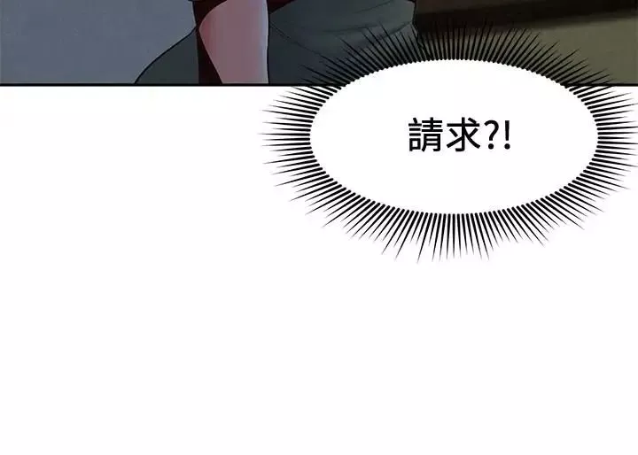 朋友的姊姊第20話-阿姨來溫暖你