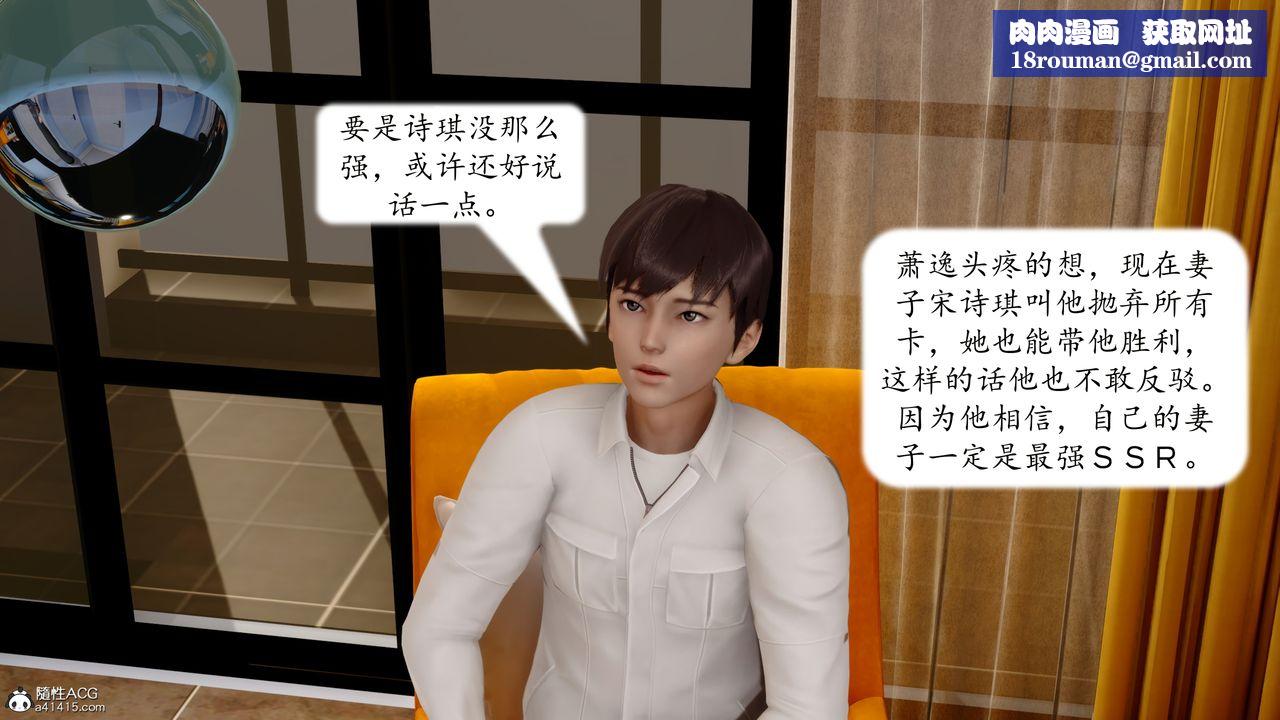 [3D]地球OL小短篇第22话