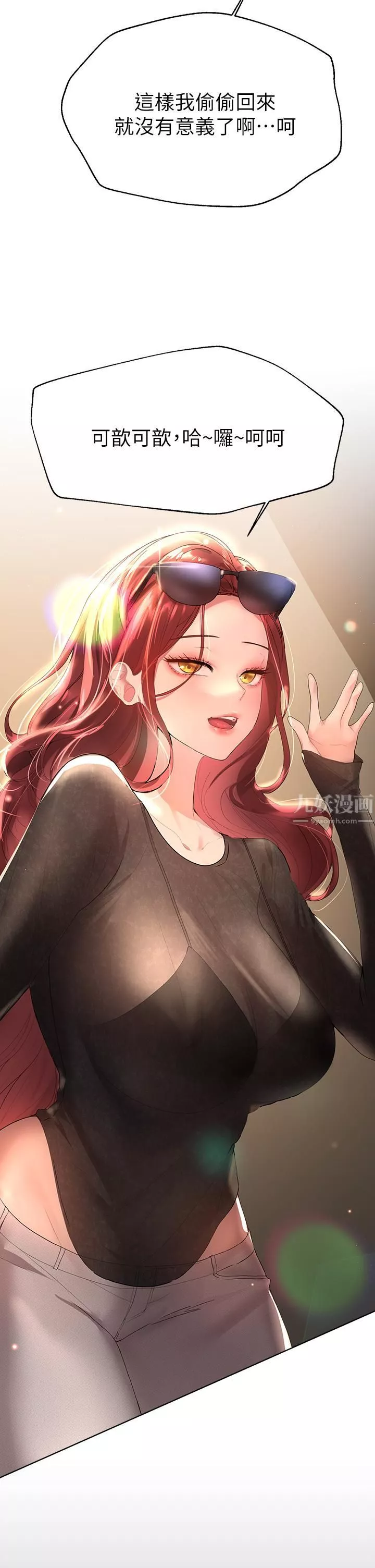 姊姊们的调教-第43话-好久不见瞭，我的弟弟♡ - 图片 13
