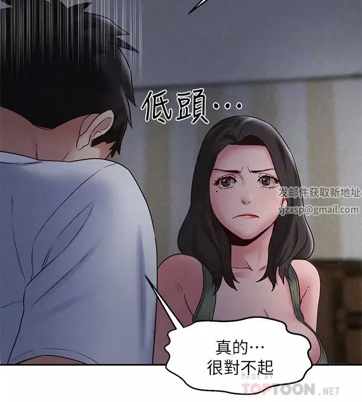 朋友的姊姊-第20话-阿姨来温暖你 - 图片 11