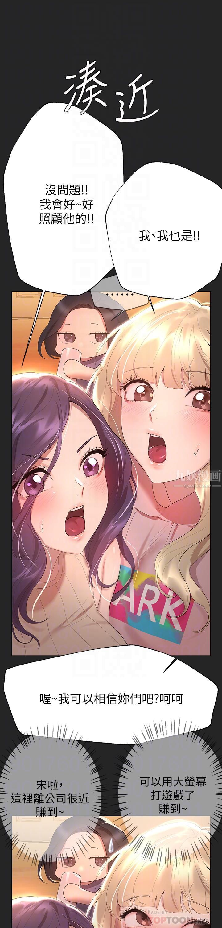 姊姊们的调教第43话-好久不见瞭，我的弟弟♡