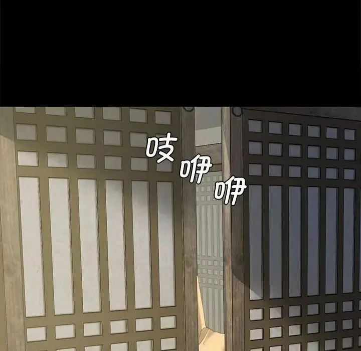 小姐-第5话 - 图片 261