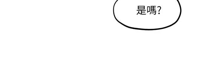 朋友的姊姊第20话-阿姨来温暖你