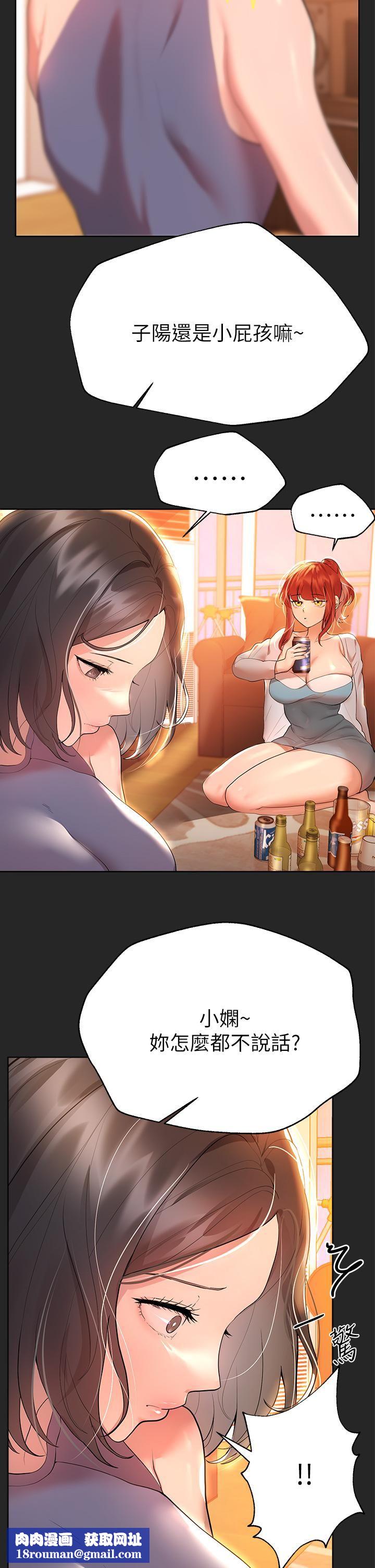 姊姊们的调教第43话-好久不见瞭,我的弟弟♡