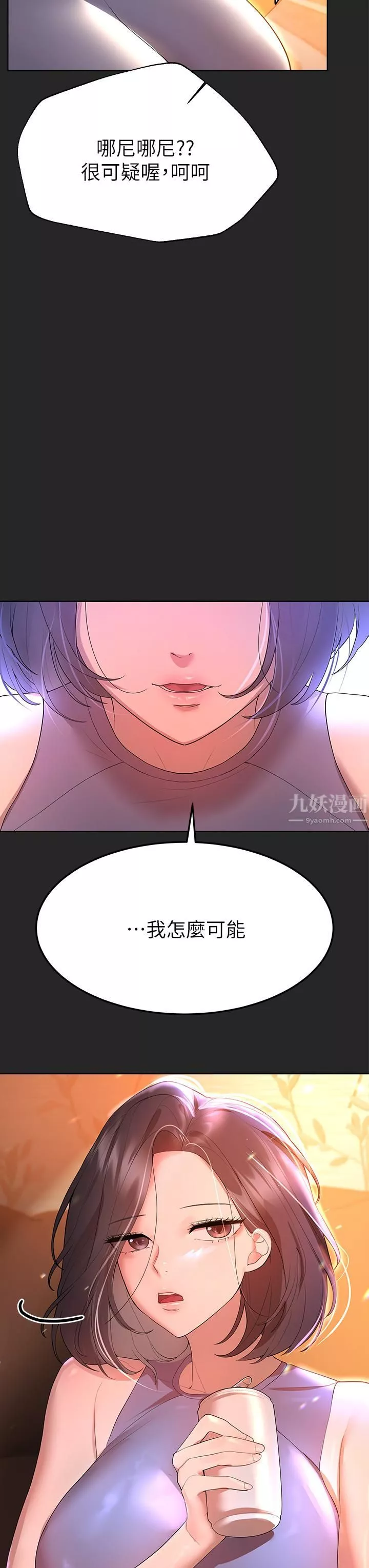 姊姊們的調教第43話-好久不見瞭，我的弟弟♡